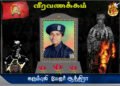 மேஜர் ஆந்திரா