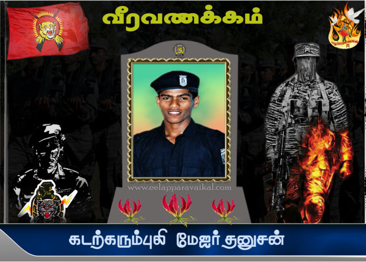 மேஜர் தனுசன்