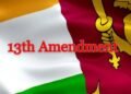 பொலிஸ் அதிகாரங்கள் இல்லாமல் 13வது திருத்தம் – முற்றாக நிராகரித்தது தமிழ்தேசிய கூட்டமைப்பு