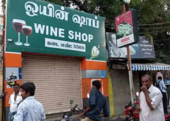 டாஸ்மாக் பாட்டிலுக்கு 10 ரூபாய் கூடுதலாக வாங்கினால்பணி நீக்கம்: அரசு எச்சரிக்கை.