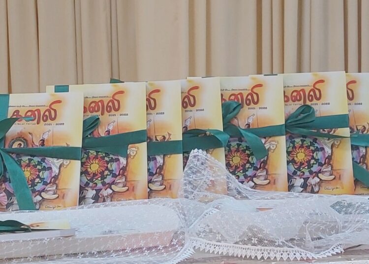 யாழ்ப்பாணப் பல்கலைக்கழக ஊடகக் கற்கைகள் துறை வெளியீடான “கனலி” வெளியானது..