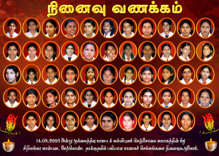 2006-இலங்கை விமானப்படை அட்டூழியம் – செஞ்சோலை 61 மாணவிகள் படுகொலை நினைவு நாள் …