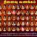 2006-இலங்கை விமானப்படை அட்டூழியம் – செஞ்சோலை 61 மாணவிகள் படுகொலை நினைவு நாள் …