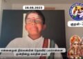 கவிதனின் தினம் ஒரு திருக்குறள் … குறள் – 771