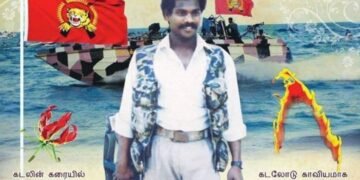 தமிழீழக்கடலில் மோதும் காற்றில் கலந்து விட்ட லெப்.கேணல் டேவிட்: பொட்டம்மானின் உணர்வுப் பதிவு.