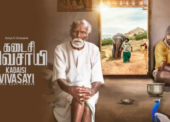 சிறந்த தமிழ் திரைப்படமாக  “கடைசி விவசாயி” தேசிய விருது வென்று  சாதனை .. விருது வாங்குவதற்கு முன் இறந்து போன விவசாயி…