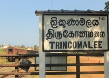 2006:திருகோணமலை சேருவிலப் பகுதியில் இலங்கை இராணுவத்தினரின்  குண்டுவீச்சினால் 50 பொதுமக்கள் கொல்லப்பட்டனர்.
