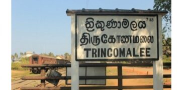 2006:திருகோணமலை சேருவிலப் பகுதியில் இலங்கை இராணுவத்தினரின்  குண்டுவீச்சினால் 50 பொதுமக்கள் கொல்லப்பட்டனர்.