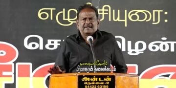 நாம் தமிழர் கட்சியின் பொதுச்செயலாளர் தடா நா.சந்திரசேகரன் இயற்கை எய்தினார் .