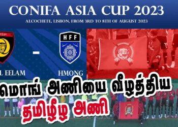 உலக அளவில் நடைபெற்ற உதைப்பந்தாட்டம் – வெற்றிக்கிண்ணத்தை சுவீகரித்தது தமிழீழ அணி