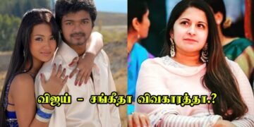 நடிகர் விஜய் பேசுபொருளாவது எதனால்?