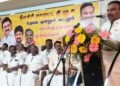 உதகையில் ஆ.ராசா பேச்சு.!