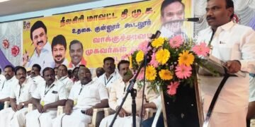 உதகையில் ஆ.ராசா பேச்சு.!