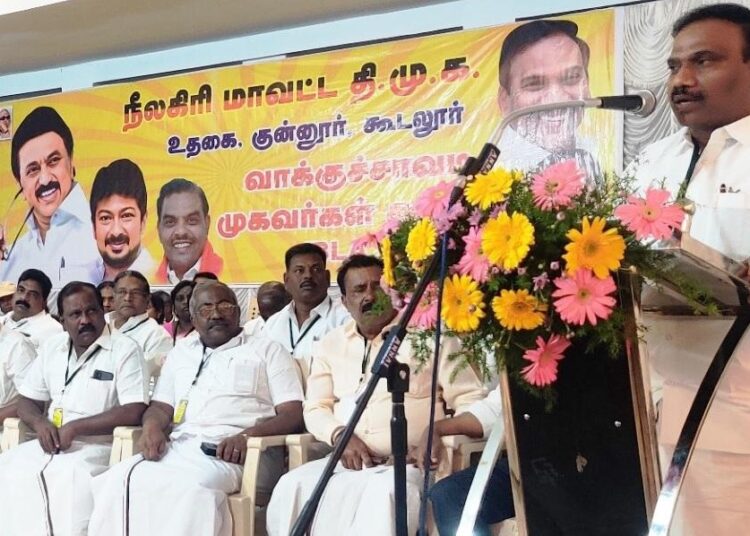 உதகையில் ஆ.ராசா பேச்சு.!