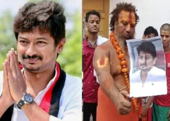 உதயநிதி ஸ்டாலின் மாநாட்டில் பேசியது என்ன ?