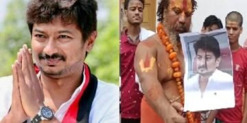உதயநிதி ஸ்டாலின் மாநாட்டில் பேசியது என்ன ?