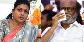 ரஜினிகாந்தின் பேச்சுக்கு கண்டனம் தெரிவித்த ரோஜா..!