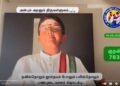 கவிதனின் தினம் ஒரு திருக்குறள் : குறள் 783