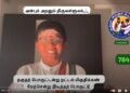கவிதனின் தினம் ஒரு திருக்குறள் : குறள் 784
