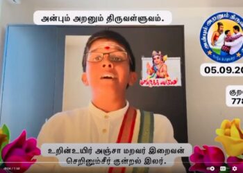 கவிதனின் தினம் ஒரு திருக்குறள் – குறள் – 778