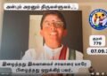 கவிந்தனின் தினம் ஒரு திருக்குறள் – குறள்-779