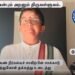 கவிதனின் தினம் ஒரு திருக்குறள்- குறள் 780