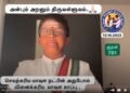 கவிதனின் தினம் ஒரு திருக்குறள் : குறள் -781