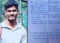 மருத்துவ விடுப்பில் வீட்டுக்கு வந்த காவலர் எடுத்த விபரீத முடிவு..