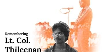 தியாக தீபம் லெப்.கேணல் திலீபனின் ஐந்தாம் நாள்…: