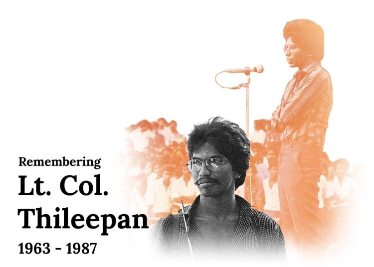 தியாக தீபம் லெப்.கேணல் திலீபனின் ஐந்தாம் நாள்…: