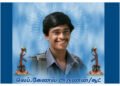 லெப். கேணல் சூட் (அருணன்) – காலம் தந்திட்ட தவப்புதல்வன் : நினைவுப்பகிர்வு.!