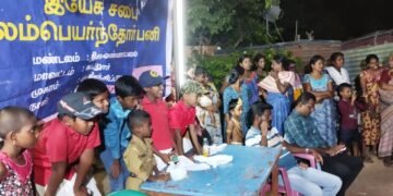 ஈழத்தமிழர் மறுவாழ்வு முகாம் கடலூர் மாவட்டம் குறிஞ்சிப்பாடி!
