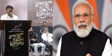 உதயநிதிக்கு  மோடியின் செக்!