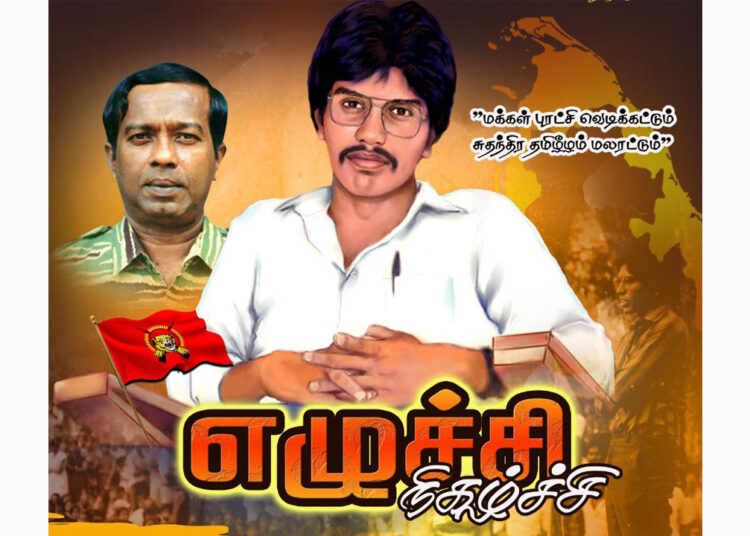 தியாக தீபம் திலீபன் நினைவாக லண்டனில் நிகழ்வுகளை ஒருங்கிணைத்துள்ளது TCC…