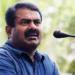 வெற்றிக்குமரன் கட்சியிலிருந்து நீக்கம் : சீமானுக்கு எதிராக மறுப்பு அறிக்கை வெளியிட்ட வெற்றிக்குமரன்.