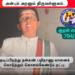 கவிந்தனின் தினம் ஒரு திருக்குறள் : குறள் – 794
