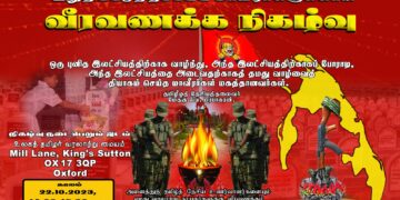 பிரித்தானியாவில் மாவீரர் நிகழ்விற்கு அழைப்பு…