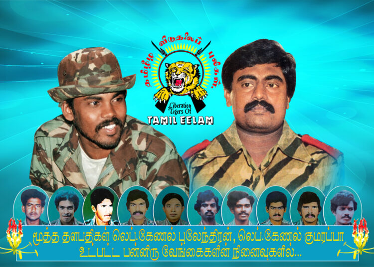 லெப். கேணல் புலேந்திரன், லெப். கேணல் குமரப்பா உட்பட்ட பன்னிரு வேங்கைகளின் 36ம் ஆண்டு நினைவு நாள் …