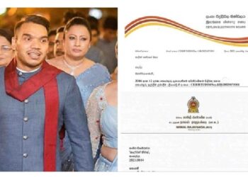 நாமல் ராஜபக்ஷவின் திருமண வைபவத்திற்காக மின்சார கட்டணம் 26  இலட்சம் ரூபாய்.!