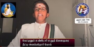 கவிதனின் தினம் ஒரு திருக்குறள் – குறள் 796