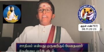 கவிந்தனின் தினம் ஒரு திருக்குறள் – குறள்-797