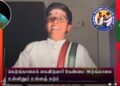 கவிதனின் தினம் ஒரு திருக்குறள் : குறள் 799