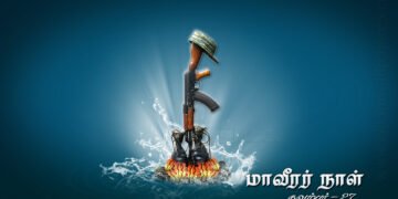 மாவீரர்கள்: சிறப்பு கவிதை திறனாய்வு …