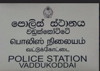 பொலிஸாரின் சித்திரவதையில் இளைஞன் உயிரிழப்பு.!