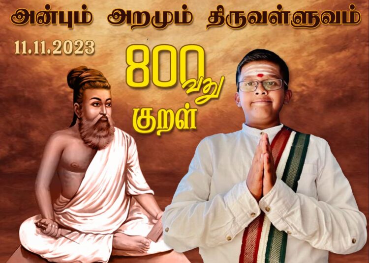 கவிதனின் தினம் ஒரு திருக்குறள் – குறள் 800