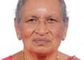 மரண அறிவித்தல் : வல்வெட்டித்துறை ஊறணியை பிறப்பிடமாக கொண்ட திருமதி தங்கத்துரை லக்ஷ்மிதேவி