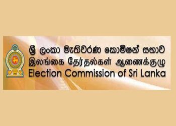 தேர்தலை  பிற்போடுவதற்காக ஆணைக்குழுக்களை அமைகிறது அரசாங்கம். எதிர்க்கட்சிகள் குற்றச்சாட்டு.
