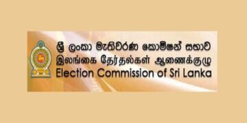 தேர்தலை  பிற்போடுவதற்காக ஆணைக்குழுக்களை அமைகிறது அரசாங்கம். எதிர்க்கட்சிகள் குற்றச்சாட்டு.