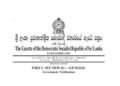 தேர்தல் சட்டங்களை திருத்துவதற்காக ஓய்வுபெற்ற பிரதம நீதியரசர் பிரியசாத் டெப் தலைமையில் விசாரணைக் குழு !