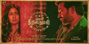 விஜய் சேதுபதியின் மெரி கிறிஸ்மஸ் பொங்கலுக்கு களமிறங்குகிறது.!